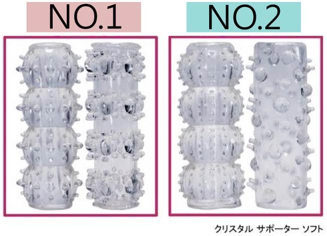 日本NPG果凍軟膠雙套